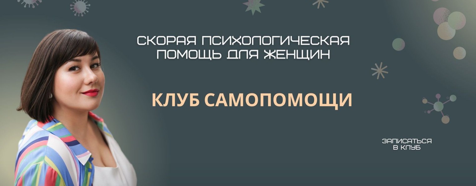 Екатерина Крут. Медитации для женщин