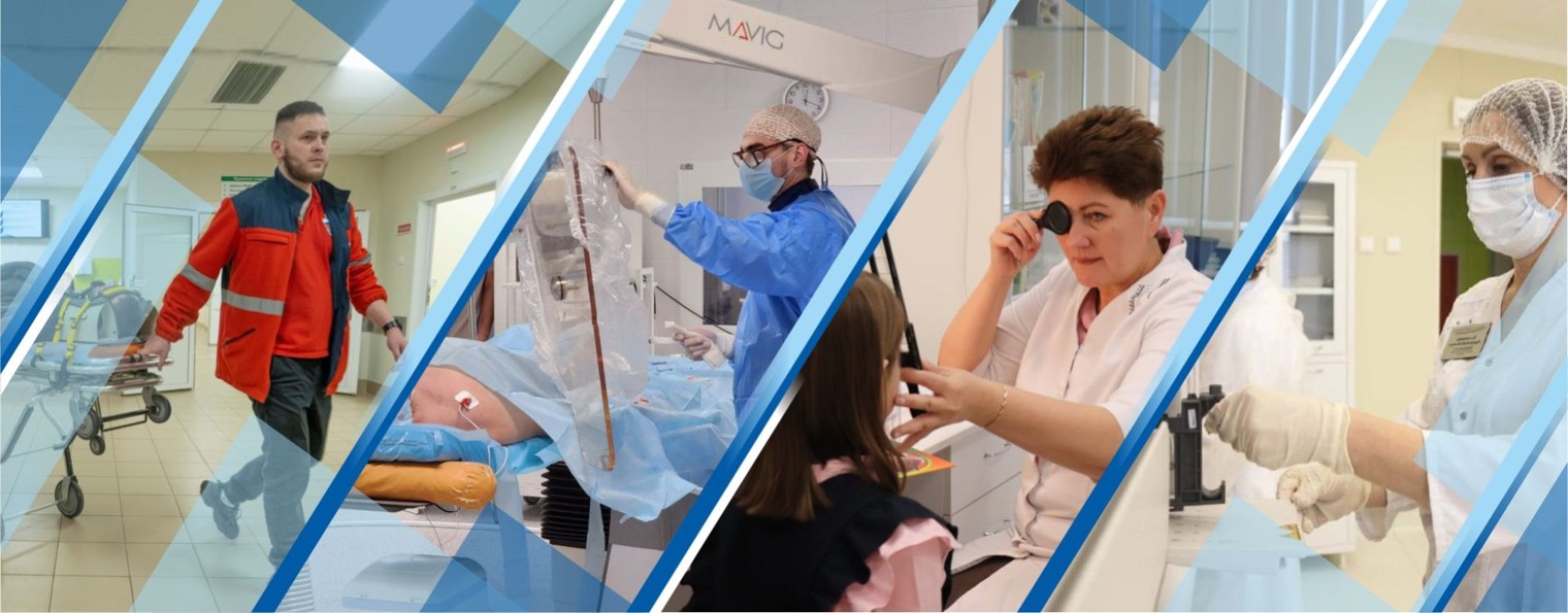 Минздрав Кузбасса