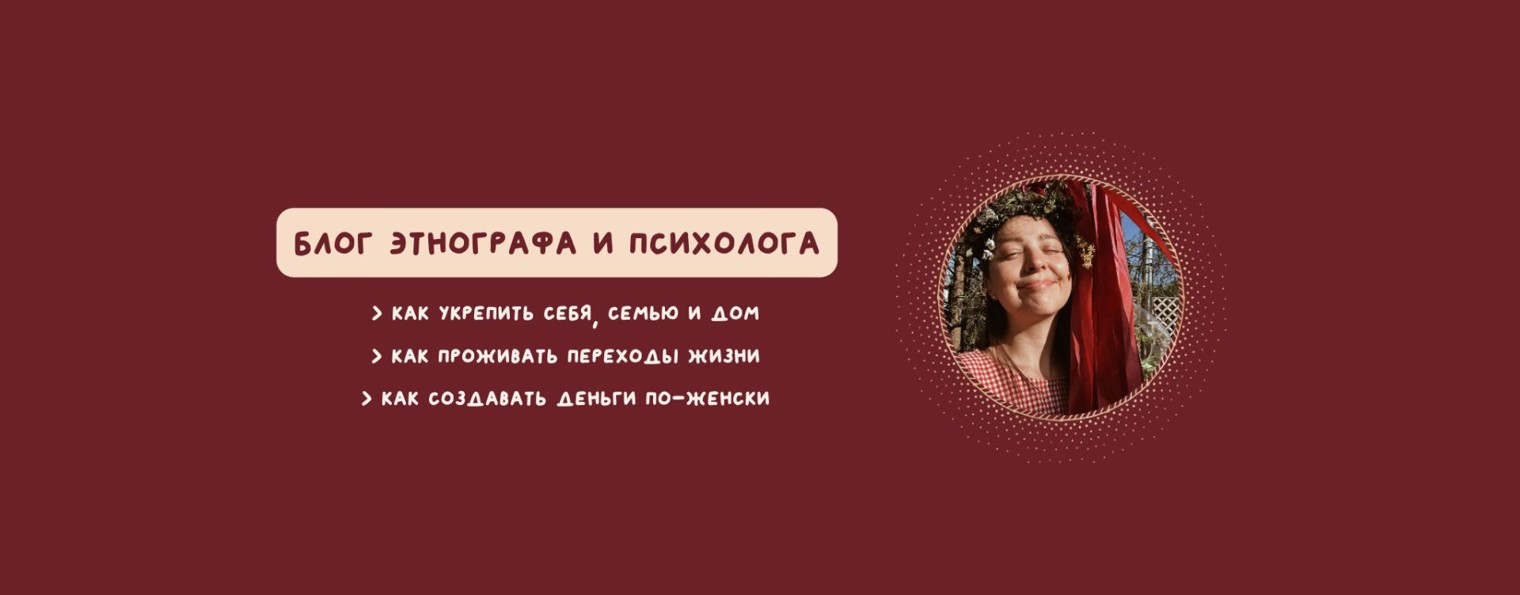 МАРФА ТЕПЛО