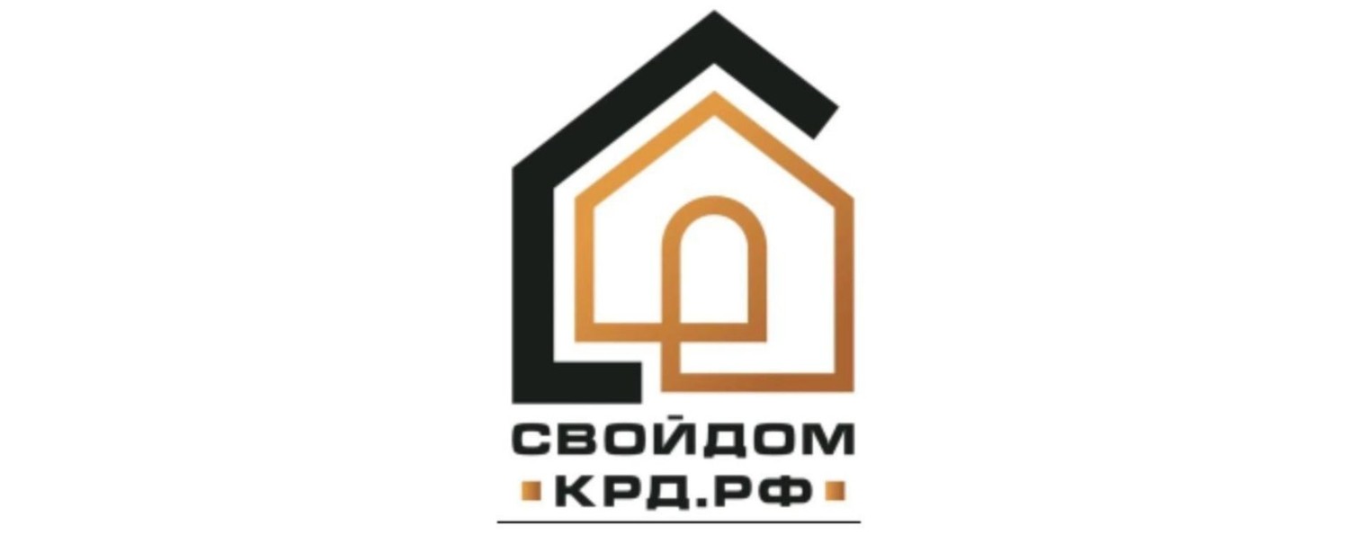 СвойДом-КРД.РФ