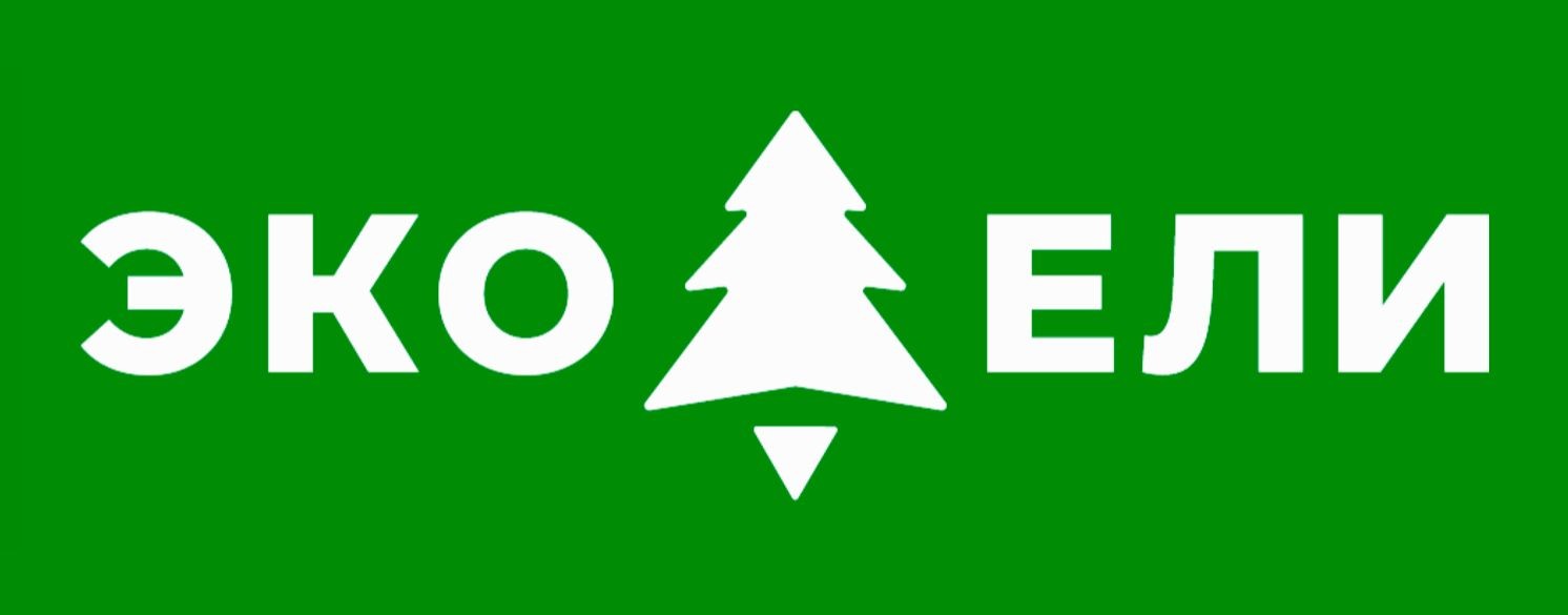 Эко Ели