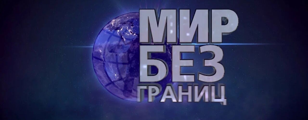ВидеоОазис -Мир Без Границ