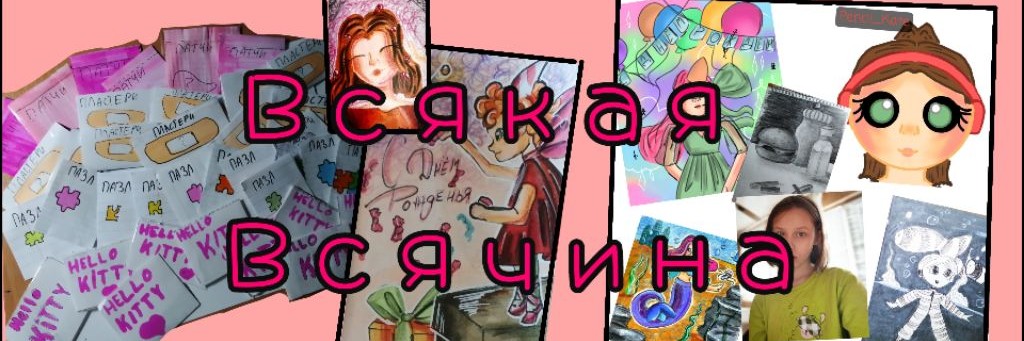 Secret Toka Life Wow