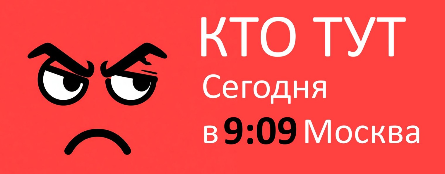 КАК ПАВЕЛ ИГРАЕТ