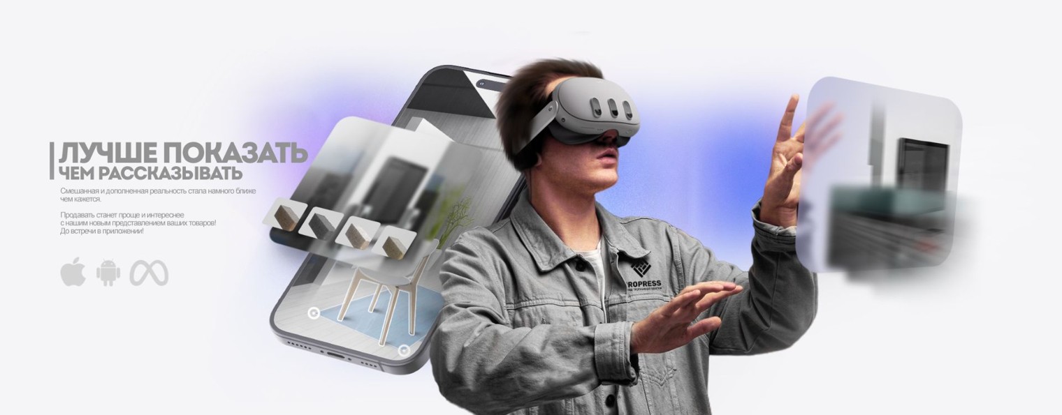 КАРТОТЕКА | MR • XR • AR • 3D • VR