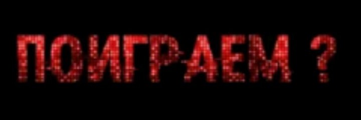 GHOST🔥 ONLINE ☣️