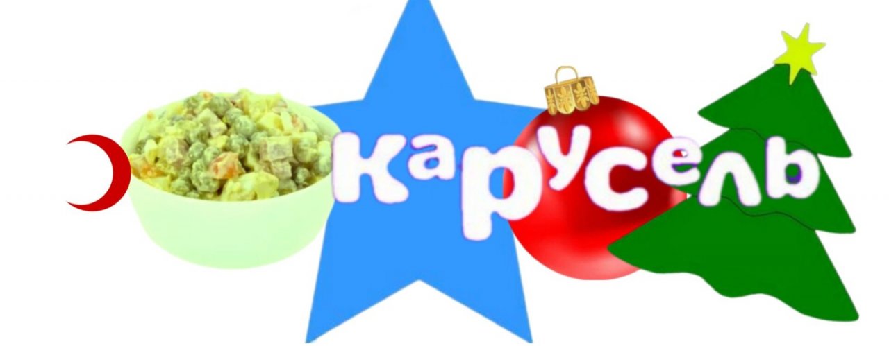 СКС × Vova. TV & N×CAS media (зимний аватар)