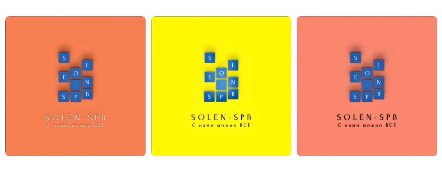 SOLEN-SPB