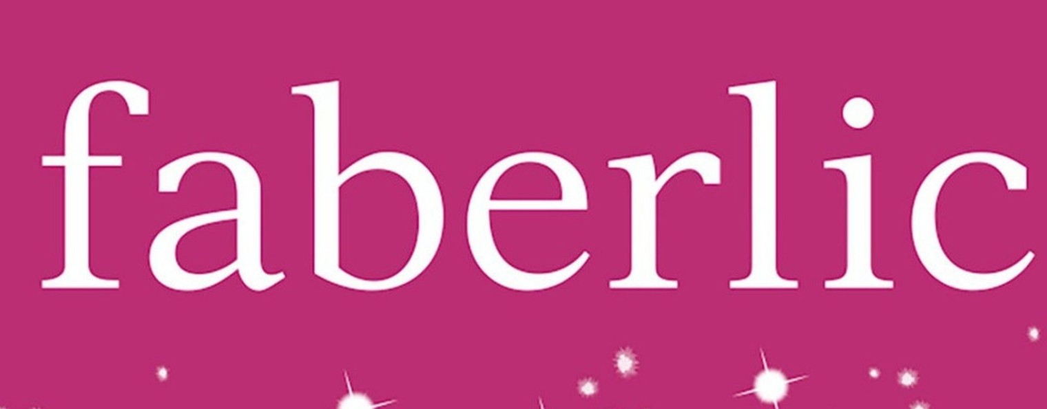Лиза-Фаберлик