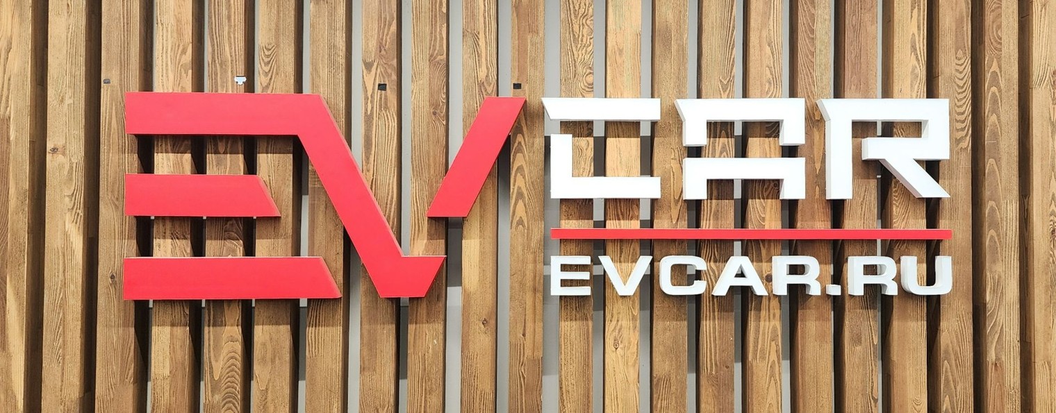 EVCAR - Tesla Voyah Zeekr Lixiang