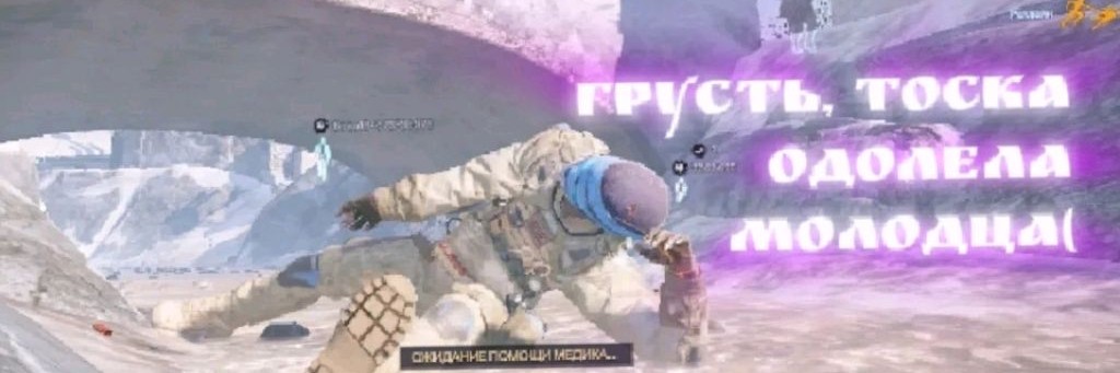 Феликс ~ Warface