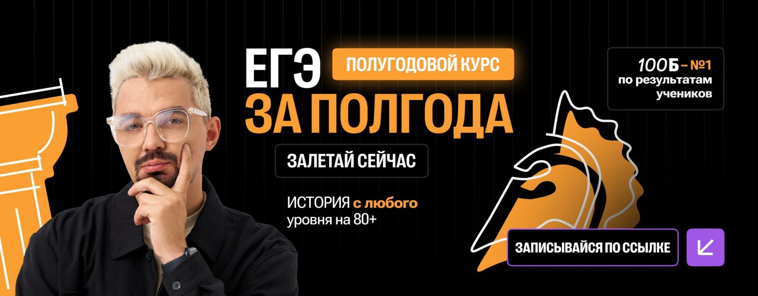 Топ-репетитор. Вебы