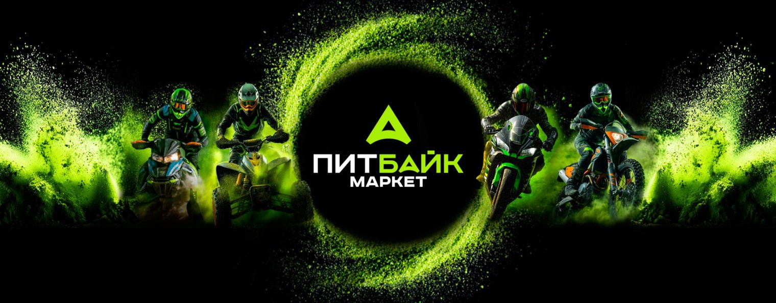PITBIKEMARKET