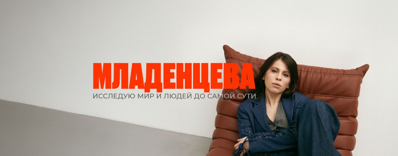 Ольга Младенцева