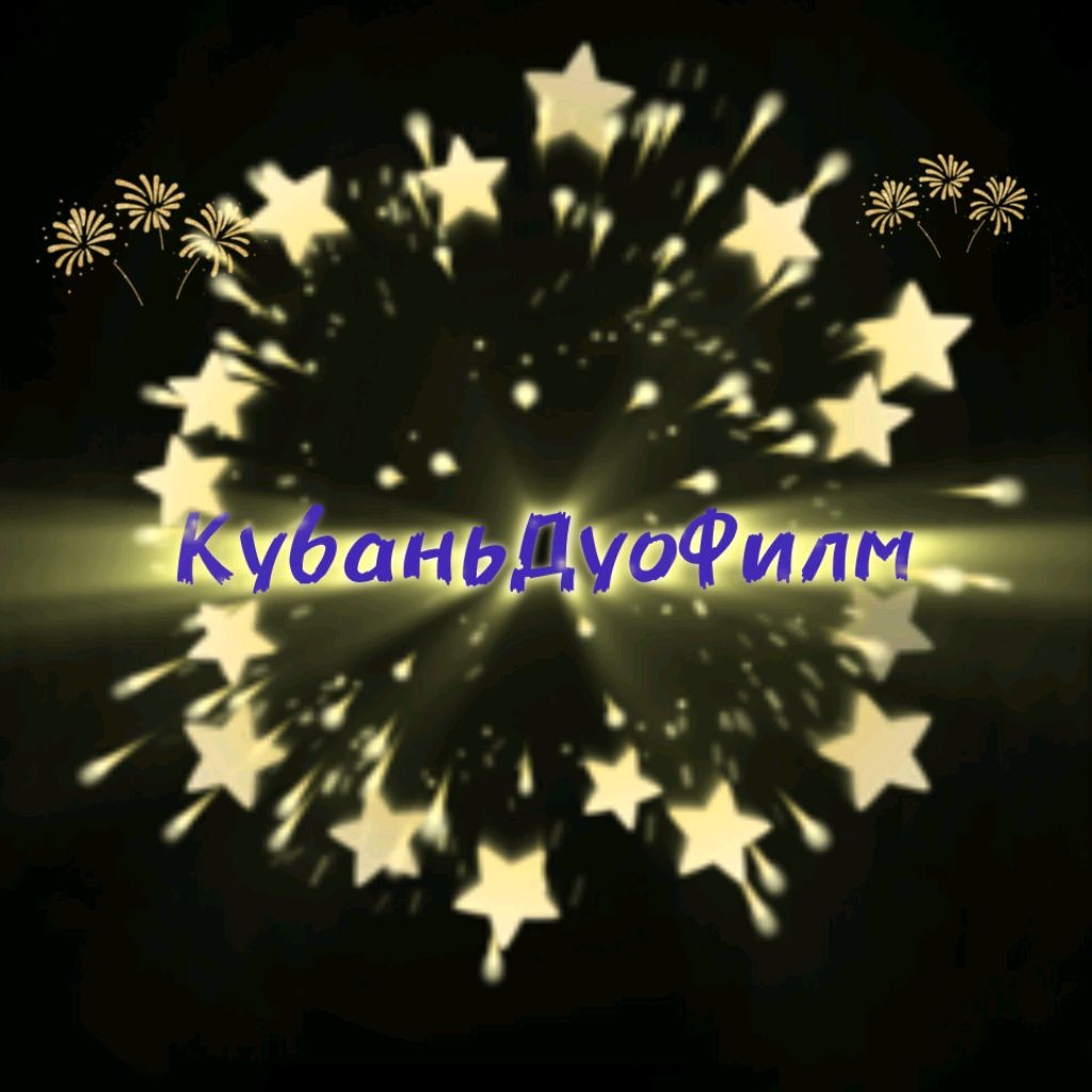 КуьаньДуоФильм