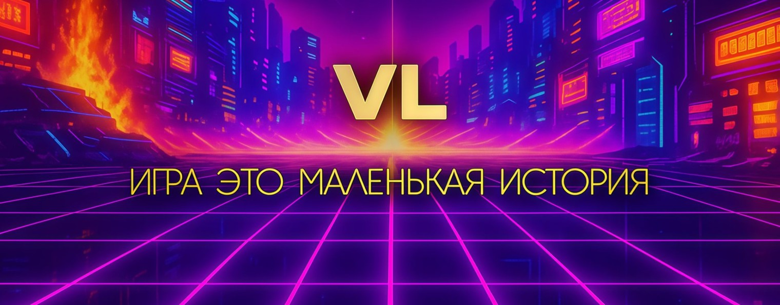 VL