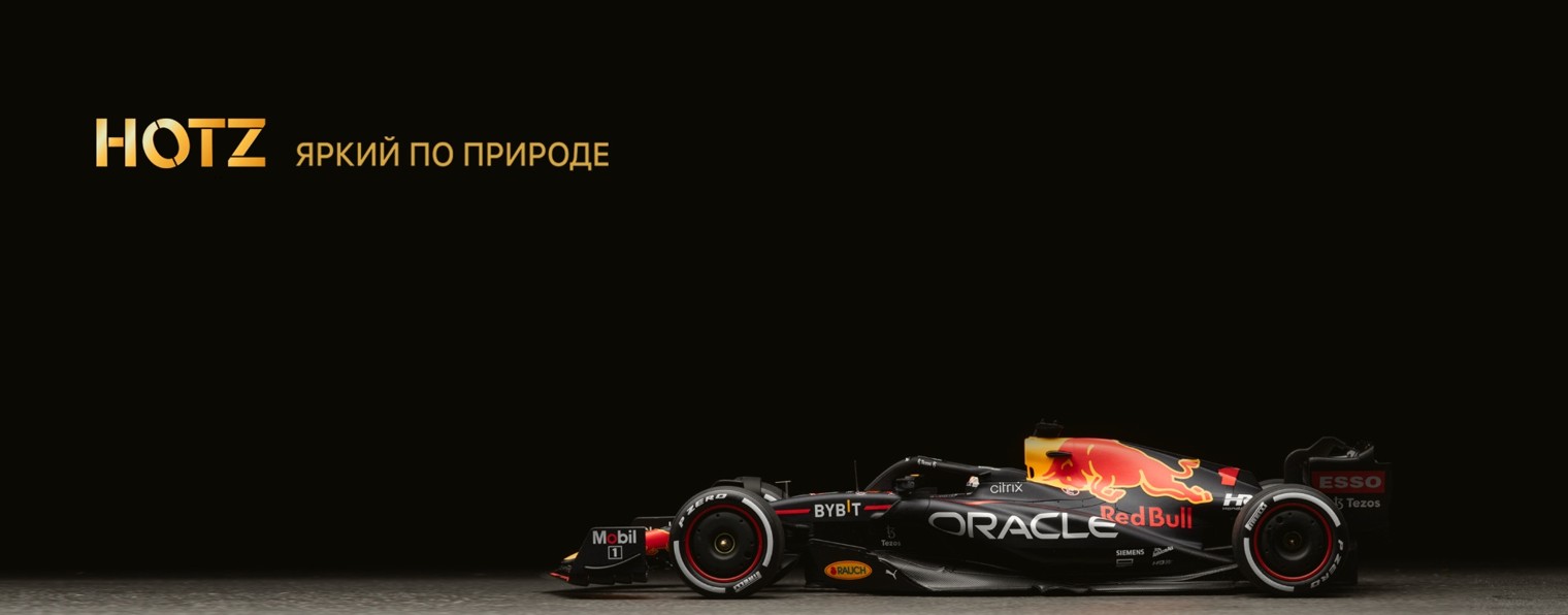 HOTZ | MegaPaintChannel