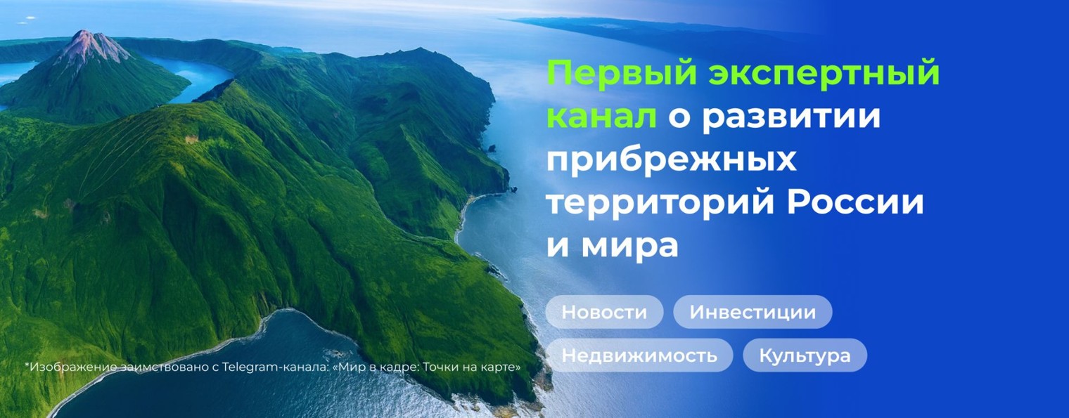 КАНАЛ БЕРЕГ