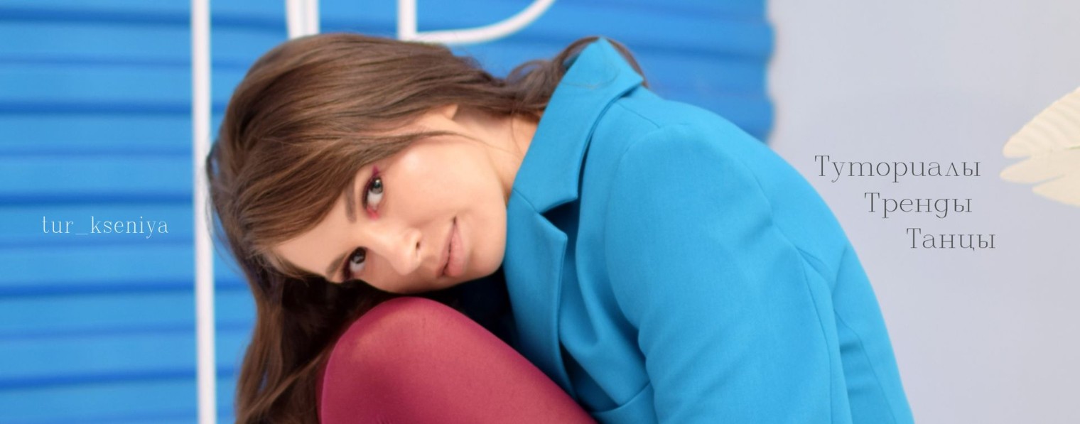 tur_kseniya