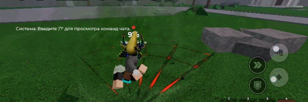 Захар и Слава