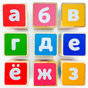 ИграШарики