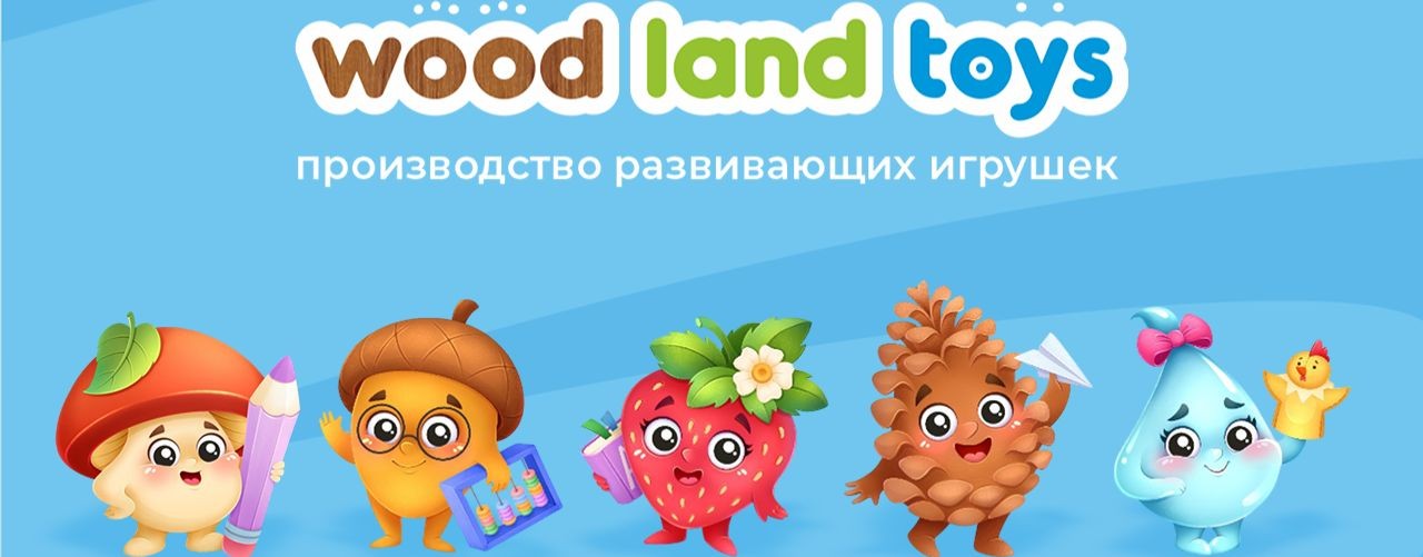 Woodlandtoys