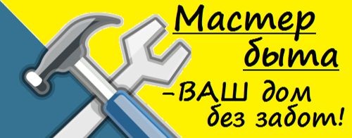 Павел Сергеевич из Томска