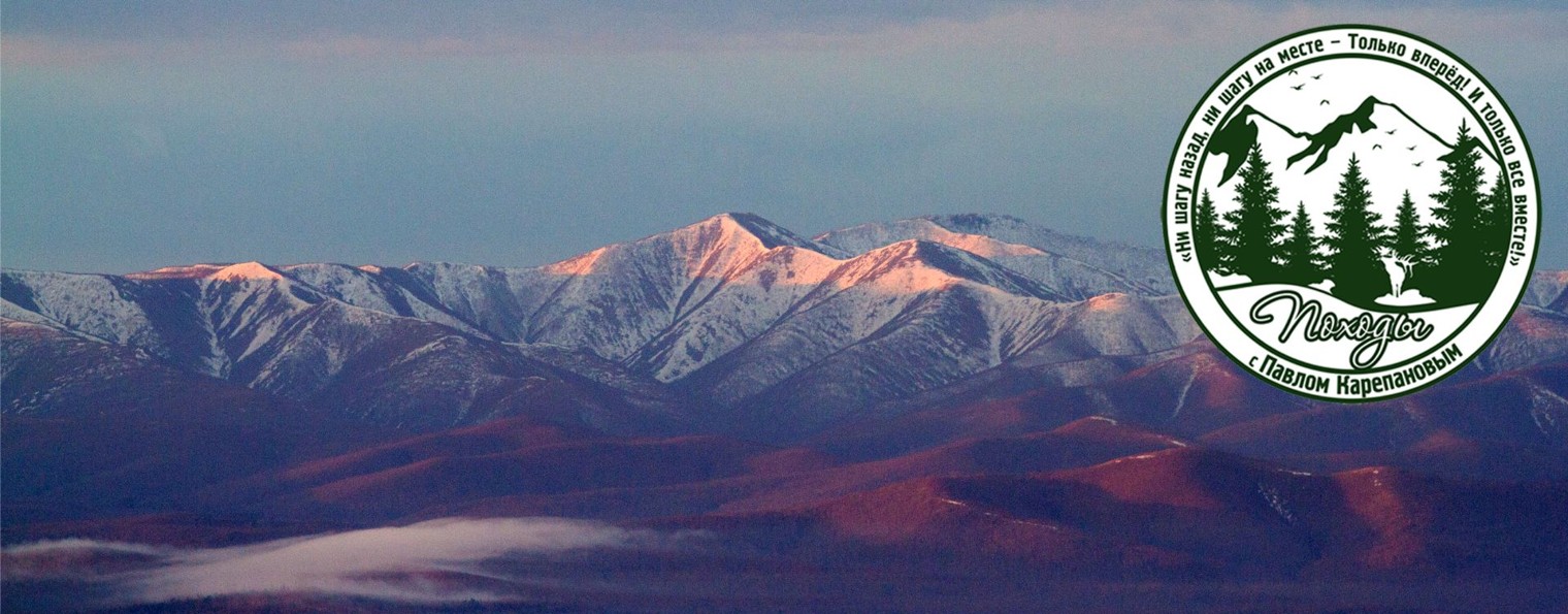 Походы с Павлом Карепановым