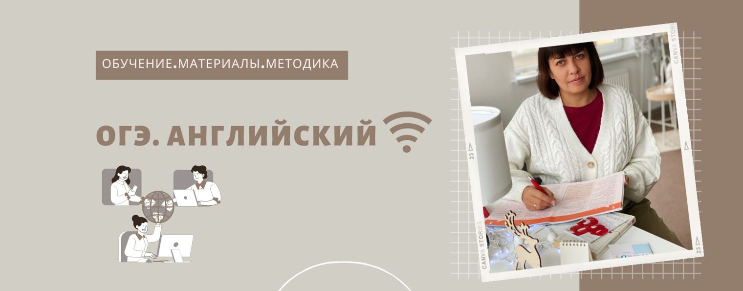 Учебные тетради по английскому. Инна Хорошева