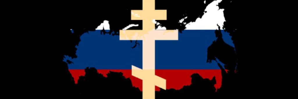 ☧Правое Дѣло☧