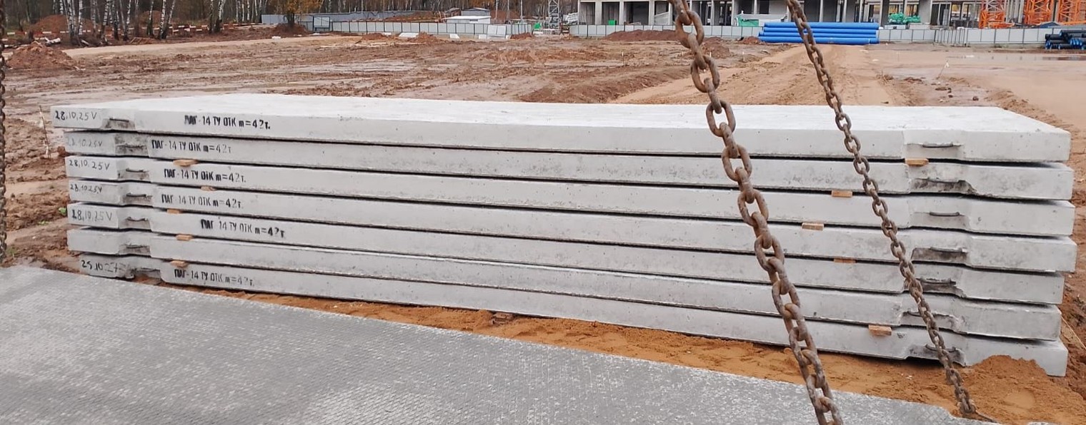 Очаковский комбинат ЖБИ