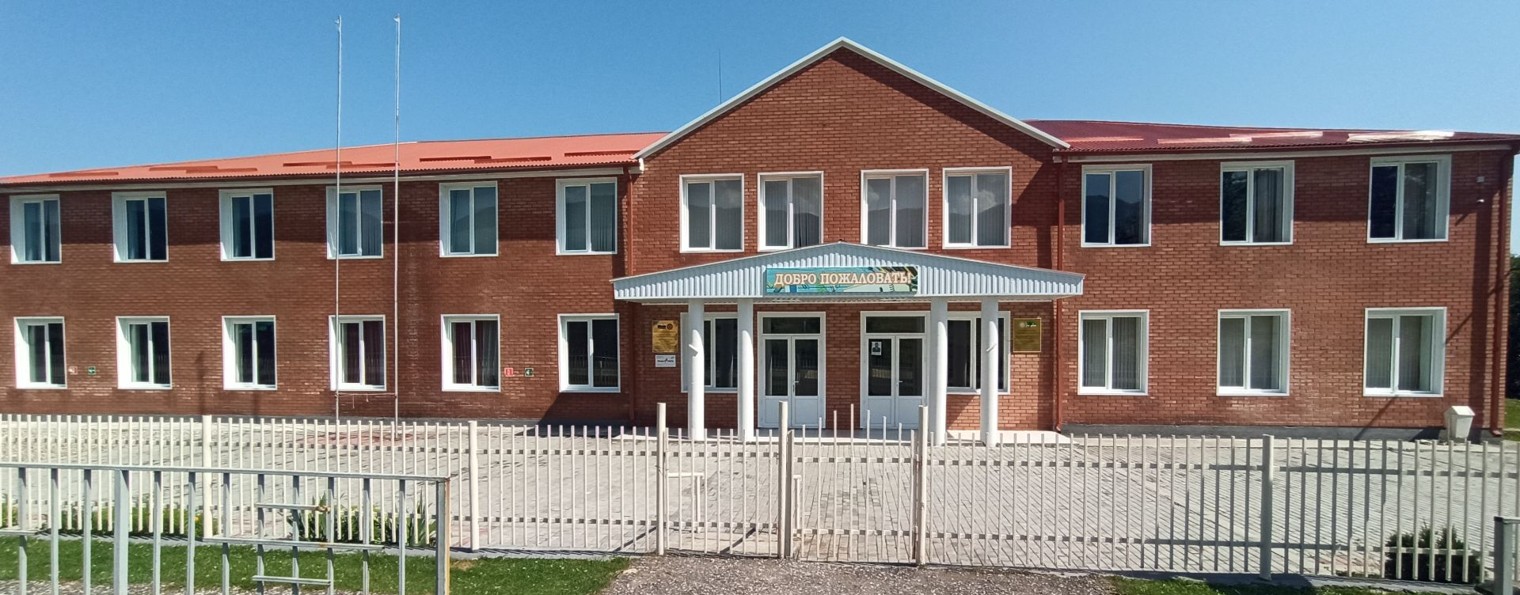 МБОУ "ЭШИЛХАТОЙСКАЯ СОШ"