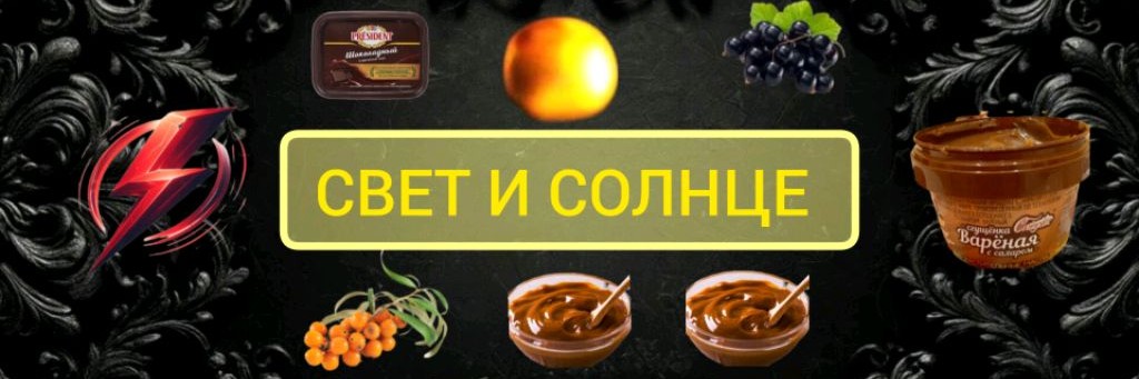 Мистер Данил (Делулу)