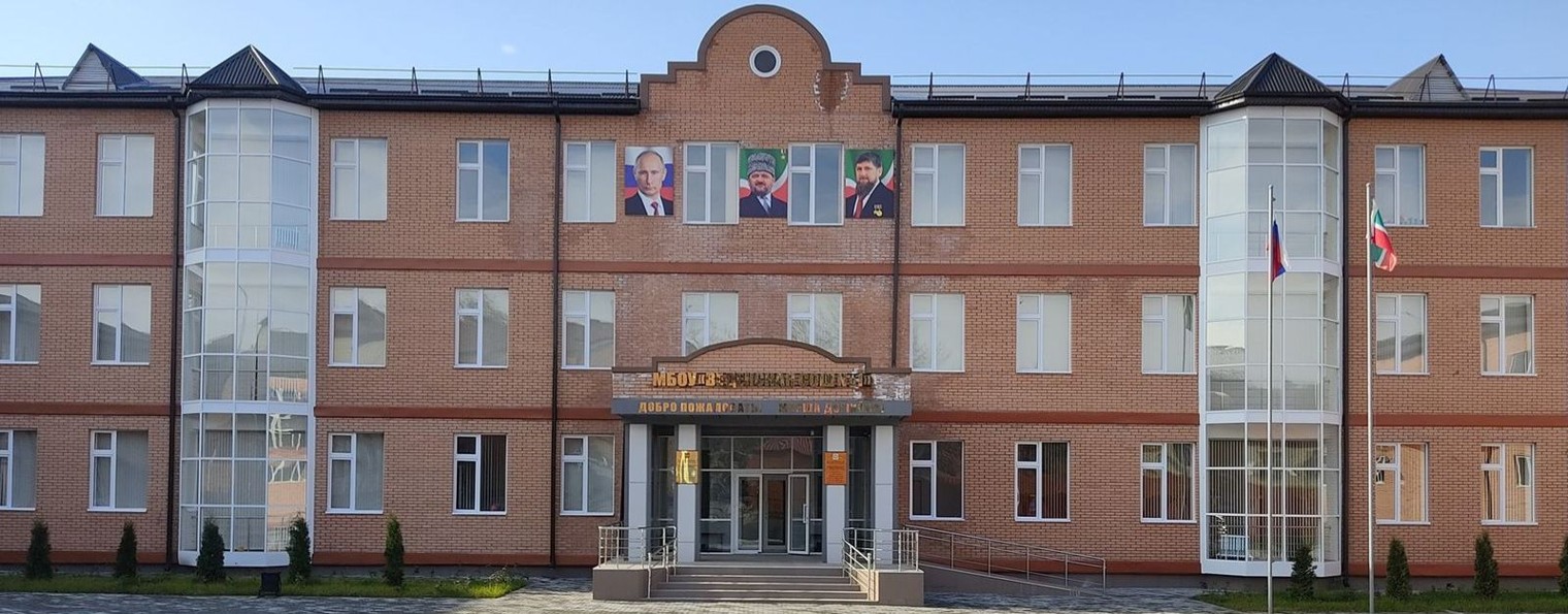 МБОУ "ВСОШ 1"