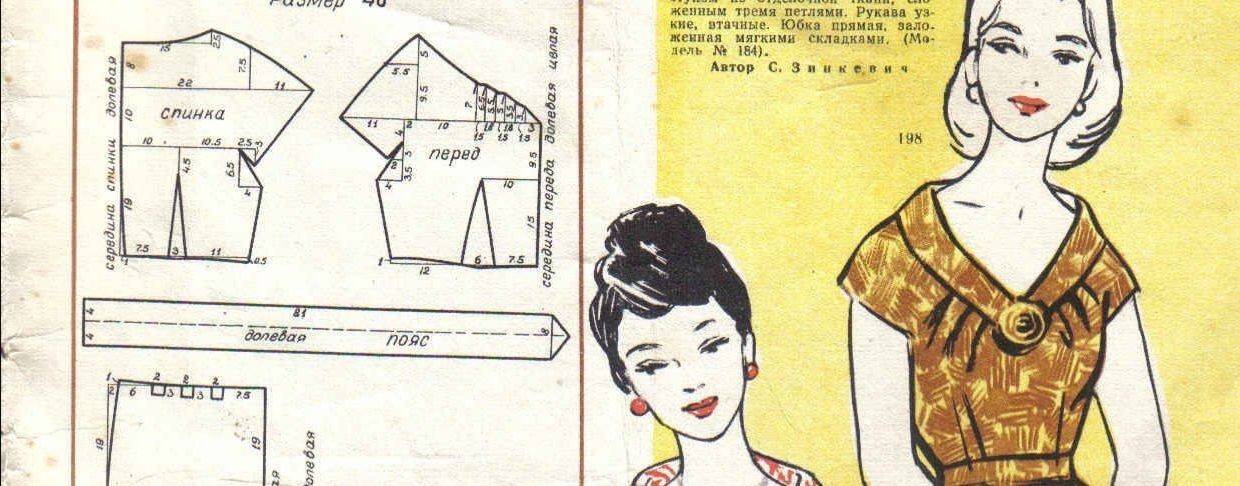 Между прочим