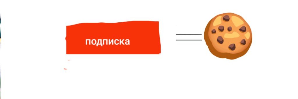 Империя Котиков