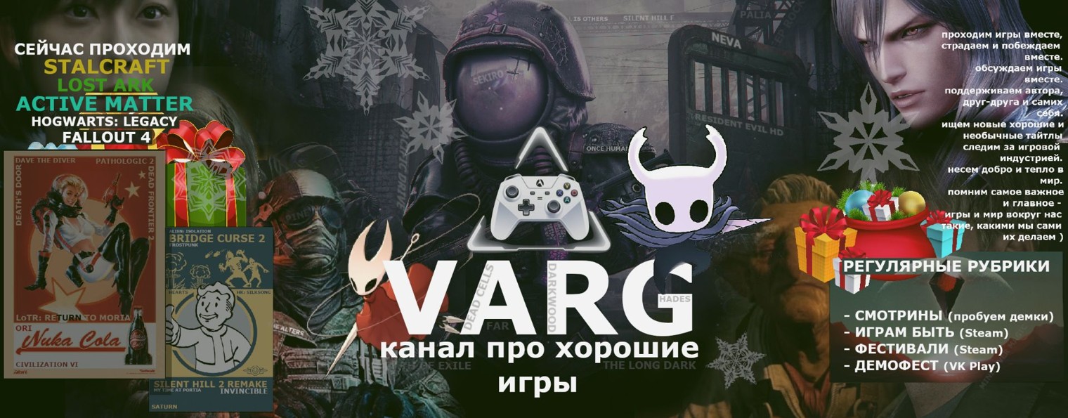 VArG