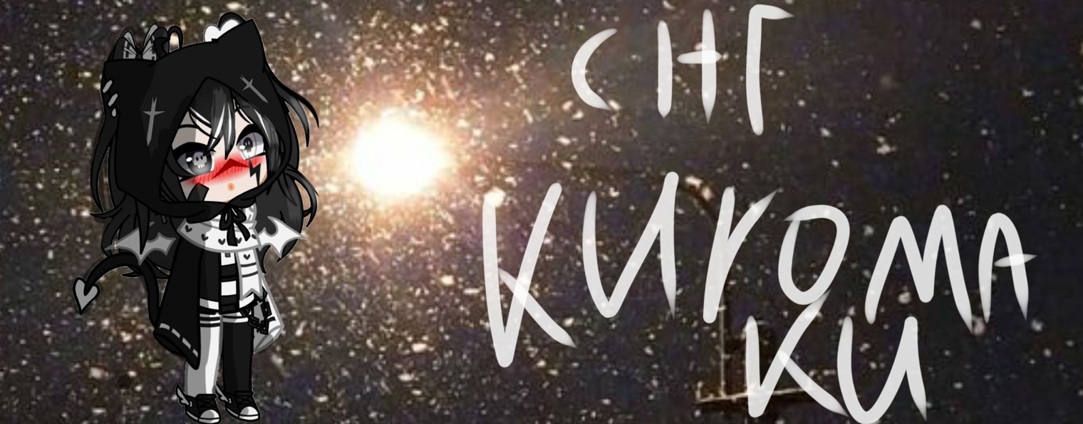 🎀🪄❄𝙺𝚞𝚛𝚘𝙼𝚊𝚔𝚞☕❄🍪