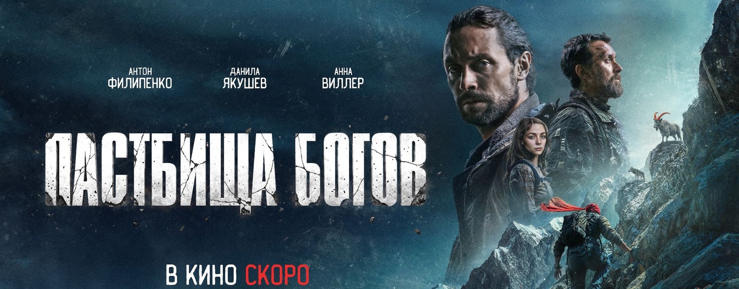 "Синема Концепт Продакшн"