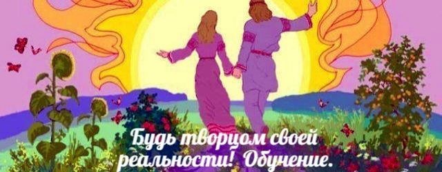 Глобальные силы и перезагрузка цивилизации.