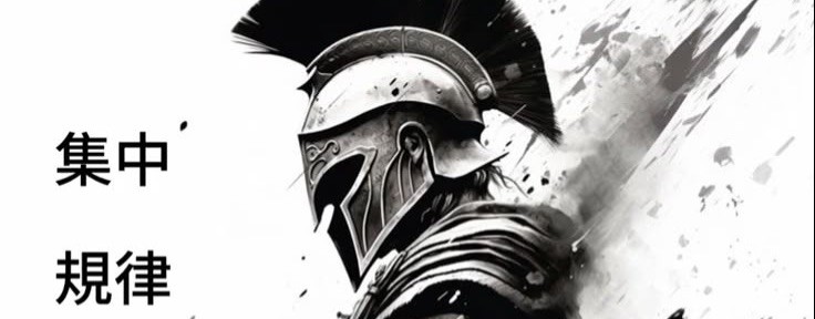 Михаил Реген