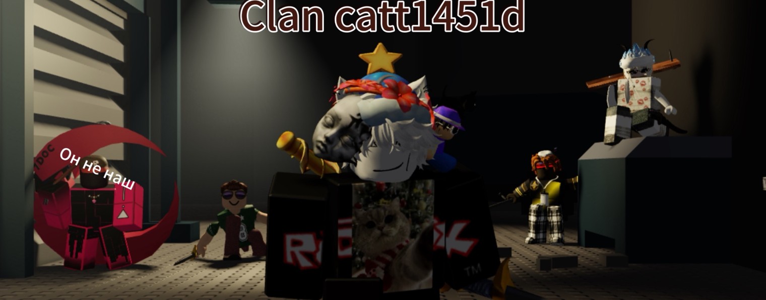 Clan catt1451d