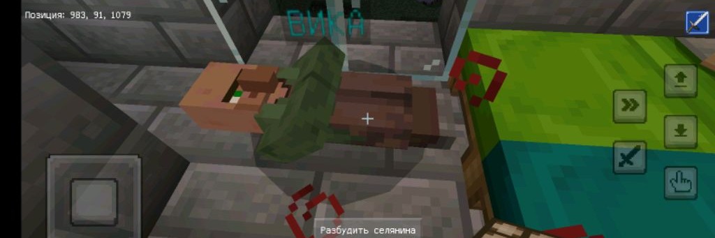 Майнкрафт Моды