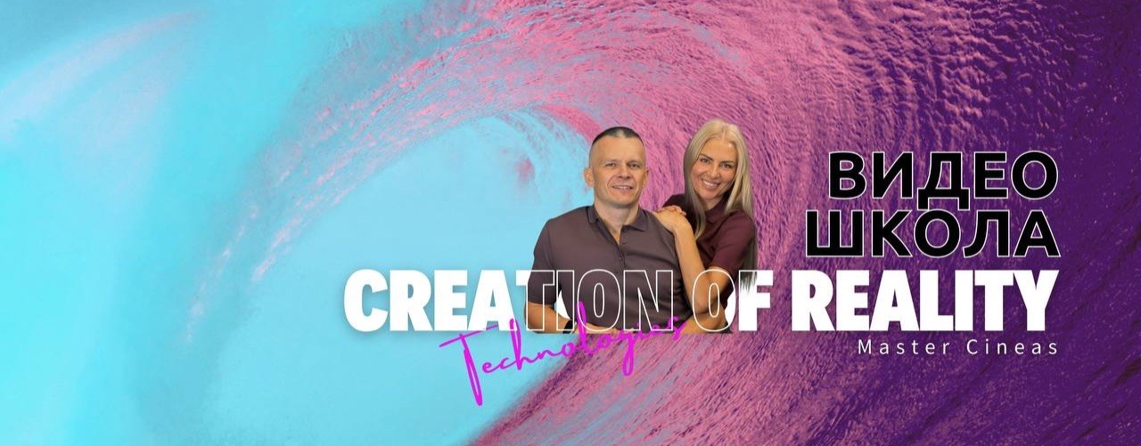 НЕБЕСНАЯ ЦИВИЛИЗАЦИЯ