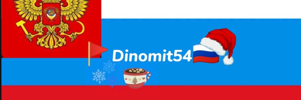 ⬜🟨⬛Dinomit54⬛🟨⬜