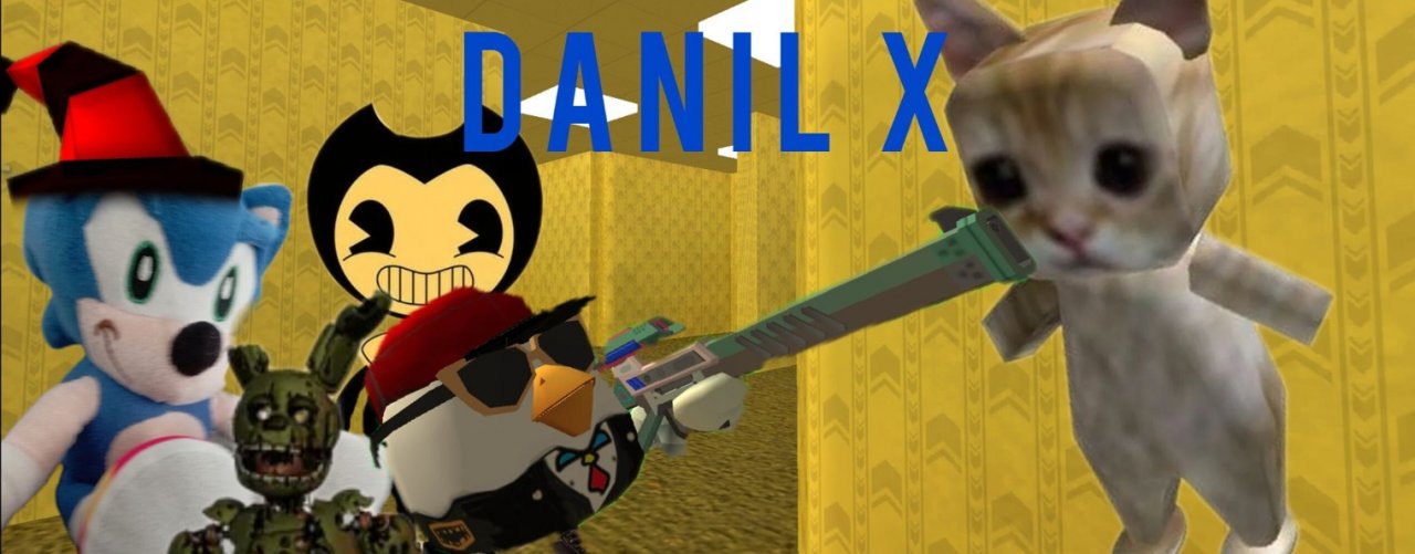 DANIL X чикен ган✓