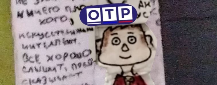 Артемий Мурманск ТВ!