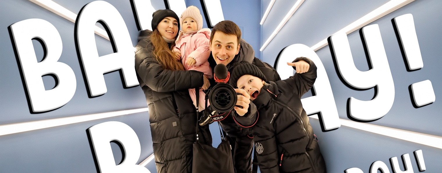 Семейный Архив