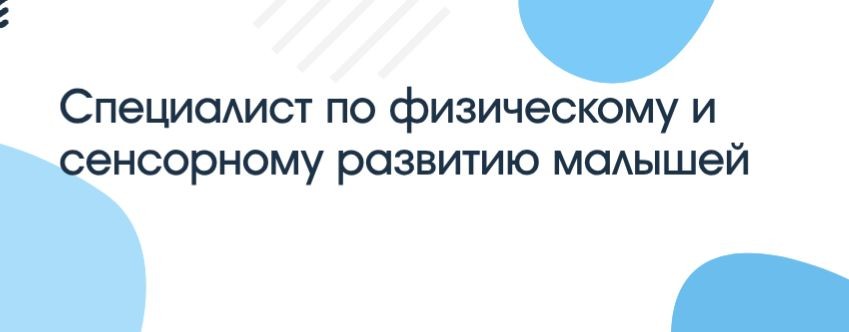 Татьяна Тыкшаева