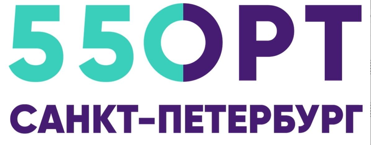 Школа 550 ОРТ